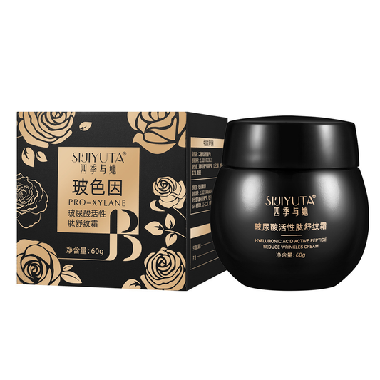 SIJIYUTA Anti Wrinkle Face Cream🔥Buy 3 Get 3 Free🔥