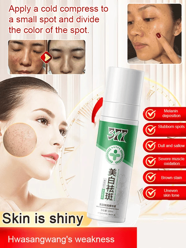 š„BUY 1 GET 1 FREEš„Whitening and anti-freckle essence