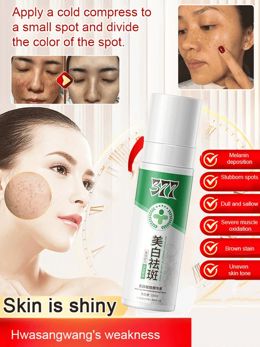 🔥BUY 1 GET 1 FREE🔥Whitening and anti-freckle essence