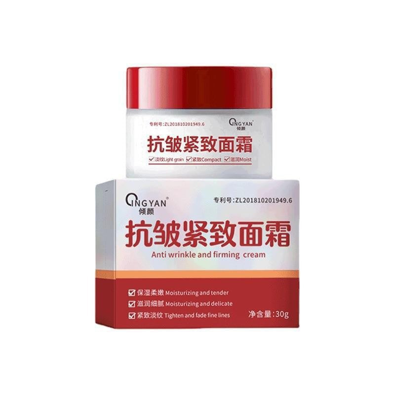 Anti-Wrinkle Firming Face Cream