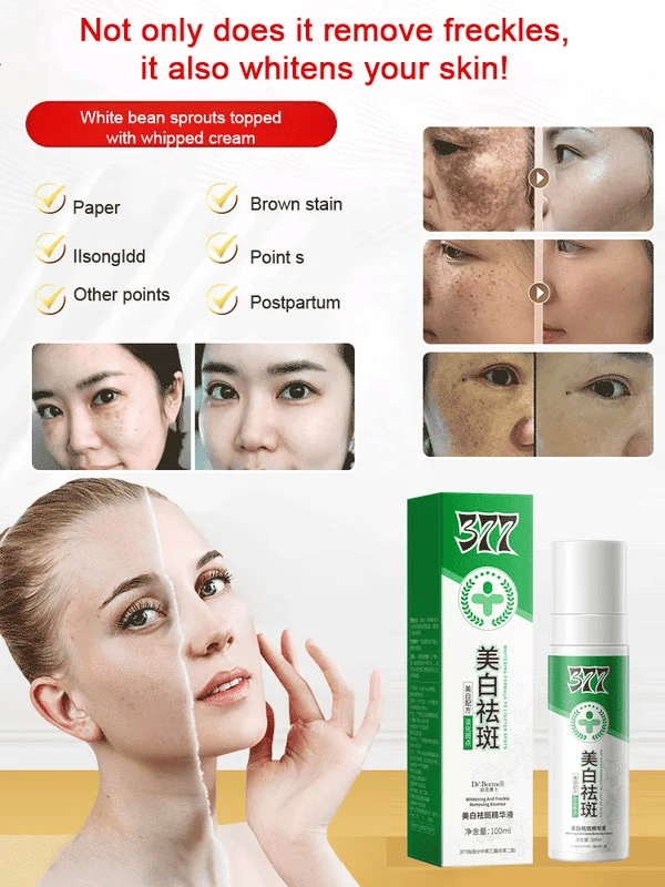 🔥BUY 1 GET 1 FREE🔥Whitening and anti-freckle essence